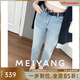 美洋（MEIYANG）垂線(xiàn)牛仔褲 四面彈八九分直筒小腳褲【大50】 淺藍色（九分版） M