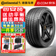 馬牌（Continental）德國馬牌ContiSportContact 5P汽車(chē)輪胎CSC5P 265/40R21 101Y保時(shí)捷Macan前N0
