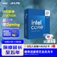 英特爾（Intel）i7-14700K 酷睿14代 20核28線(xiàn)程 五年質(zhì)保 臺式機盒裝處理器CPU 游戲辦公