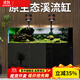森森（SUNSUN）原生態(tài)溪流缸魚(yú)缸造景家用原生缸客廳超白玻璃底濾魚(yú)缸包安裝 靜謐黑-豪華款（黑金筒燈）升級雙重滴濾盒 1.2米長(cháng)47.6cm寬40cm缸高+85cm柜高