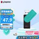 金士頓DTXS u盤 USB3.2/Gen 1 高速哨兵車載行車記錄儀投標(biāo)閃存優(yōu)盤學(xué)生送老師 128GB