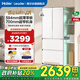 統帥海爾冰箱416升法式多門(mén)四開(kāi)門(mén)594mm超薄零嵌入式70cm寬一級能效雙變頻風(fēng)冷無(wú)霜除菌凈味家用電冰箱 416升古德白丨專(zhuān)業(yè)超薄零嵌丨黑金凈化系統