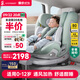 ledibaby樂蒂寶貝兒童安全座椅0-4-12歲汽車用嬰兒寶寶座椅車載可坐可躺 太空艙2Pro旗艦版【松霜綠】