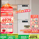 町渥【補(bǔ)貼20%不限地域】小方糖10公斤滾筒洗衣機(jī)烘干機(jī)組合熱泵洗烘套裝純平嵌 雪巖白T7W+D3W