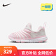 NIKE 耐克男女童毛毛蟲運(yùn)動(dòng)鞋DYNAMO FREE緩震舒適兒童一腳蹬休閑童鞋 343738-637 28 【建議腳長17cm】