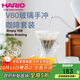 HARIO日本Simply 手沖咖啡壺套裝家用V60咖啡濾杯耐熱玻璃手沖咖啡套裝