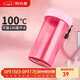 特百惠（Tupperware）雅致300ML塑料杯男女士學(xué)生兒童夏季水杯子戶(hù)外便攜口袋杯 柔蜜粉