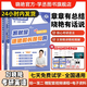 【曉艷官方旗艦店】劉曉艷2026/27考研英語(yǔ)一二單詞考研英語(yǔ)真題你還在背單詞嗎不就是語(yǔ)法和長(cháng)難句曉燕大雁58篇基礎閱讀全程班詞匯網(wǎng)課作文寫(xiě)作資料 劉曉艷26/27考研英語(yǔ)【長(cháng)難句+58篇基礎閱讀】