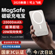 飛邦（FLYING BOND）【國家3C認證丨20000毫安】MagSafe磁吸充電寶移動(dòng)電源20W超級快充超薄迷你便攜無(wú)線(xiàn)適用蘋(píng)果華為 Pro版【20000毫安】國家3C認證丨可上飛機 可上飛機高鐵