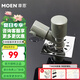 摩恩不銹鋼精銅四防防蟲(chóng)防臭器陽(yáng)臺衛生間拖把池洗衣機淋浴房地漏組合 3796