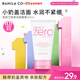 芭妮蘭（banila co）致柔潔面霜 120ml（女士  洗面奶 潔面膏 水潤不緊繃 柔和潔面）