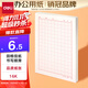 得力（deli）3本裝田格信紙信作文紙稿紙加厚信箋本文稿紙16K20張 3432