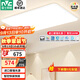 雷士（NVC）全光譜護眼吸頂燈客廳燈簡(jiǎn)約LED照明智能套餐已接入米家APP白雪 160W 30㎡內適用 10362lm 智控客廳燈