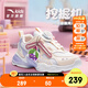 安踏兒童運(yùn)動(dòng)鞋女小童燈鞋2025夏秋季新款旋鈕扣翼閃閃燈鞋時(shí)尚休閑鞋 【25秋款】安踏白/凝脂白/冷凌紫 29