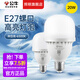 公牛led燈泡e27螺口家用室內(nèi)客廳柱形燈 商用工地夜市節(jié)能照明球泡燈 【二級能效】20W 白光 E27螺口 高精工藝