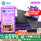 惠普（HP）光影精靈11/10 高性能電競游戲本筆記本電腦 獨顯游戲本40系獨顯游戲本 游戲設(shè)計CAD 【新款】I7-13620H/RTX5050 8G 16G內(nèi)存 1TB高速硬盤