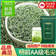 胖東來(lái)同款茶葉超市茶葉店信陽(yáng)毛尖雨前龍井2025新茶自己喝 信陽(yáng)毛尖250g【鐵盒裝】 250g*1盒 胖東來(lái)同款線(xiàn)上超市明前綠茶茶葉高檔禮盒送禮長(cháng)輩