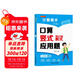 三年級上冊口算題卡+豎式計算+應用題 同步3年級人教版數學(xué)思維專(zhuān)項訓練習一課一練速算天天練