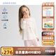 愛(ài)慕兒童家居服女童奶皮?衣3A抗菌套頭長(cháng)袖睡衣上衣女上衣-比熊130