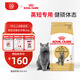 皇家貓糧 英短成貓糧 BS34 通用糧 12月以上 2KG