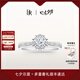 DR求婚鉆戒鉑金B(yǎng)ELIEVE簡奢 雪心印記結婚戒指WJ0117 七夕禮物 【共約16分】10分H色SI1證書禮盒 具體手寸 詳詢客服