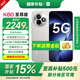 小米REDMI 紅米K80至尊版手機【國家補貼15%】 天璣9400+ 7410mAh大電池  豪華旗艦手機小米新品5G手機 月巖白 全網(wǎng)通 12GB+256GB