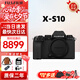 富士 xs10 xs20 xt30二代 xt50微單數(shù)碼照相機(jī)6.2K視頻直播拍攝 XS10(復(fù)古黑) “爆款 官方標(biāo)配（機(jī)身+肩帶+電池）