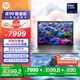 惠普（HP）【國家補貼20%電腦】戰99 高性能筆記本AI酷睿標壓16英寸Ultra5 125H 32G 1T RTX4050 2.5k屏