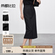 尚都比拉通勤百搭半身裙女春季高腰直筒裙優(yōu)雅輕奢中長(cháng)裙  黑色  L 