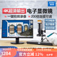 奧斯微（AOSVI） 手機(jī)維修電子顯微鏡AO-HD206接屏/電腦4K高清專業(yè)ccd檢測(cè)放大鏡 AO-HD206升級(jí)款(拍照錄像測(cè)量)