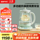 北鼎（Buydeem）【無(wú)膠水】養生壺燉煮壺一體煮茶器中藥壺煮燉蒸家用燉盅玻璃煮茶壺燒水壺K165淺杉綠教師節禮物