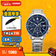 卡西歐（CASIO）EDIFICE 日期顯示 EFS-S510商務(wù)男士手表時(shí)尚休閑防水手表 EFS-S510D-2AVUPR太陽(yáng)能動(dòng)力