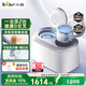 小熊（Bear）雙艙波輪內衣洗衣機 全自動(dòng)分區洗兒童迷你洗衣機 小型洗脫一體內衣褲洗衣機內桶可拆洗 XYJ-E04M1