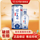 詩(shī)仙太白新花瓷 52度濃香型純糧釀造500ml陳藏白酒 52度 500mL 1瓶 【新老包裝隨機發(fā)貨】