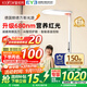 童視界紅光護眼大路燈【國家補貼】立式全光譜兒童學(xué)習落地閱讀臺燈