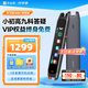 作業(yè)幫學(xué)習筆二代W80【現貨次日達_進(jìn)直播間有禮】小初高全科詞典筆掃學(xué)機點(diǎn)讀筆英語(yǔ)翻譯筆電子詞典 W80【博學(xué)版】4.15英寸 16GB 無(wú)線(xiàn)