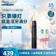 飛利浦（PHILIPS）Sonicare電動(dòng)牙刷鉆石3系pro6730升級款控副刷毛擺振X禮物送男友女友官方旗艦禮物 量子黑 HX5282/01