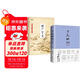 【全2冊】了凡四訓+增廣賢文 國學(xué)經(jīng)典名人故事自我修養國學(xué)哲學(xué)經(jīng)典書(shū)籍