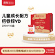 澳牧（Australia's Own）兒童成長(cháng)牛奶A2β酪蛋白鐵鋅VD寶寶學(xué)生全脂早餐奶200ml*30盒囤貨