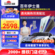 龍膜（Llumar）汽車貼膜 全車陶瓷膜暢領(lǐng)80 太陽膜隔熱玻璃膜防曬 汽車玻璃防爆膜包安裝國際品牌 暢領(lǐng)80前擋+15X側(cè)后 深色 含大天窗膜（100*152cm）