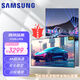 三星（SAMSUNG）50英寸超薄4K廣告機(jī)商用顯示器宣傳屏監(jiān)視器辦公會(huì)議大屏 遠(yuǎn)程播放 豎屏宣傳分屏輪播 餐廳電子屏三年質(zhì)保