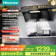 海信（Hisense）頂側雙吸側吸跨界30立方變頻大吸力1200Pa靜壓家用抽吸油煙機揮手CXW-188-S2Plus煙灶聯(lián)動(dòng)換新優(yōu)選