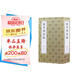 [善品堂官方店]黃帝陰符經(jīng)正版集注全書評注京東自營線裝原文皇帝新解集釋集成解讀道家中華國學經(jīng)典全套宣紙一函二冊