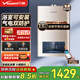 萬(wàn)和（Vanward）平衡式燃氣熱水器 全密閉穩燃艙 家用浴室洗澡 專(zhuān)利防電墻 小體積速熱 微焰燃燒  ECO節能 13L 【可裝浴室升級WiFi款】WE3W13 天然氣