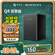 極空間私有云Q4雙擎版 16G內存 四盤(pán)位AI NAS網(wǎng)絡(luò )存儲智能AI娛樂(lè )影音辦公家庭云服務(wù)器 適用iphone17系列