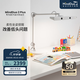 麥朵爾MindDuo 2 Plus護(hù)眼燈 全光譜LED智能調(diào)光兒童閱讀臺(tái)燈坐姿偵測 貝殼白