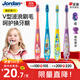Jordan進(jìn)口兒童牙刷細軟毛牙刷寶寶牙刷 6-9歲（三段單支裝） 顏色隨機