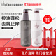 歐芭控油去屑洗發(fā)水清爽去油洗發(fā)露歐巴A5A2洗頭膏740g*2男女蓬松