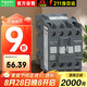 施耐德接觸器220VAC線圈電壓LC1N系列 18A自帶1NO/1開輔助觸點LC1-N1810M5N 3P交流接觸器