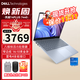 戴爾（DELL）靈越14Plus 7440 高性能酷睿輕薄辦公全面屏炒股商務(wù)辦公設計本靈越7640學(xué)生手提筆記本電腦 14英寸【14Plus】八核i5 銳炬顯卡 16G內存 512G PCIe固態(tài) 官